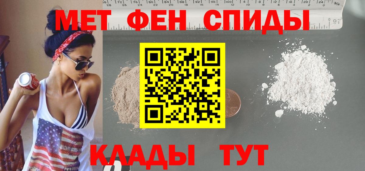 АМФ Розовый Миасс