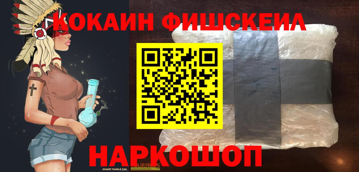 Кокаин Колумбийский Миасс