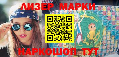 марки lsd Заводоуковск