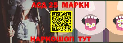 марки lsd Заводоуковск