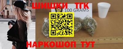 стаф Сланцы