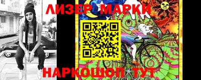 марки lsd Заводоуковск