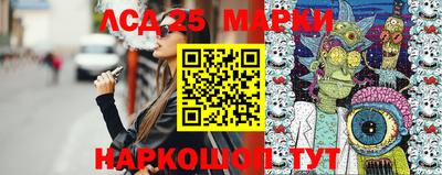 марки lsd Заводоуковск
