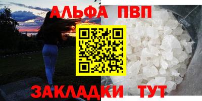 jwh Жуковский