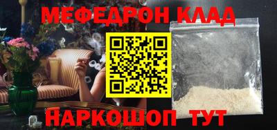 mdma Заволжье