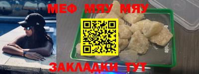 mdma Заволжье