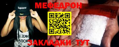 jwh Жуковский