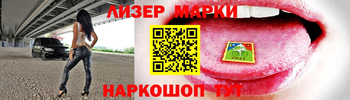 ЛСД экстази кислота Миасс