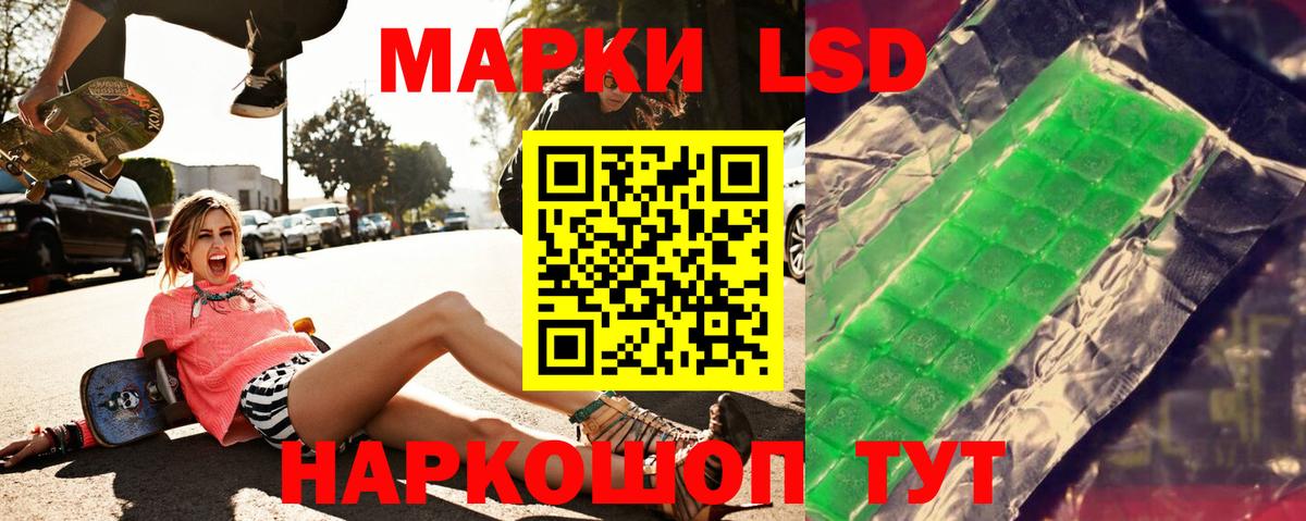 Лсд 25 экстази кислота  Вход с VPN  Лсд 25 экстази кислота  Миасс 