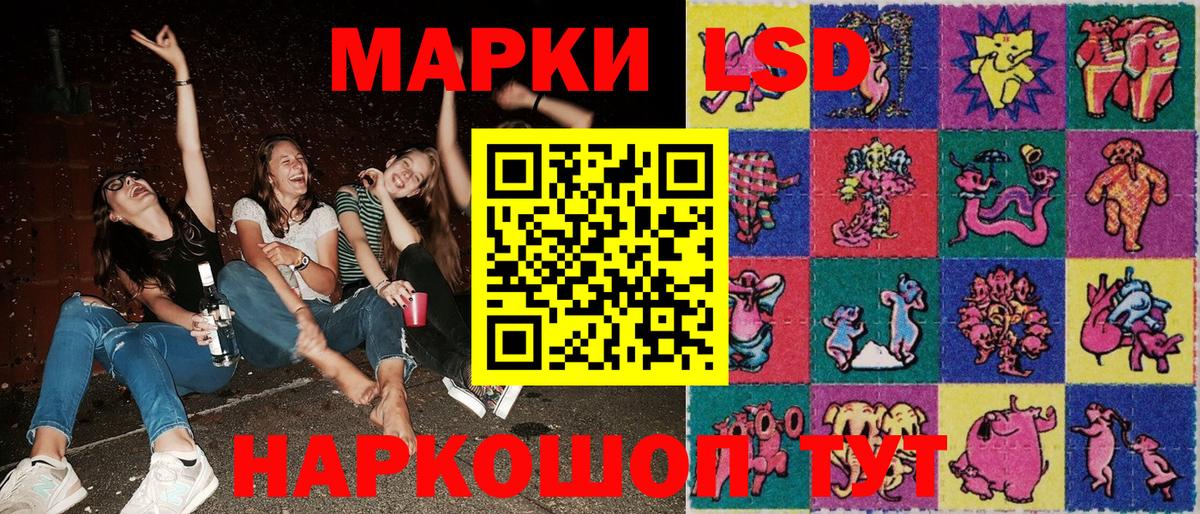 ГАШ Миасс
