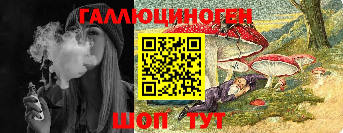 Псилоцибиновые грибы GOLDEN TEACHER  Вход с VPN  Миасс 
