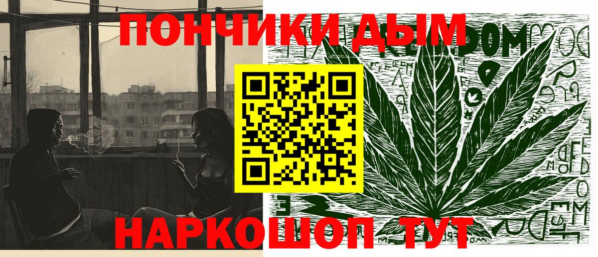 Шишки марихуана AK-47 Миасс