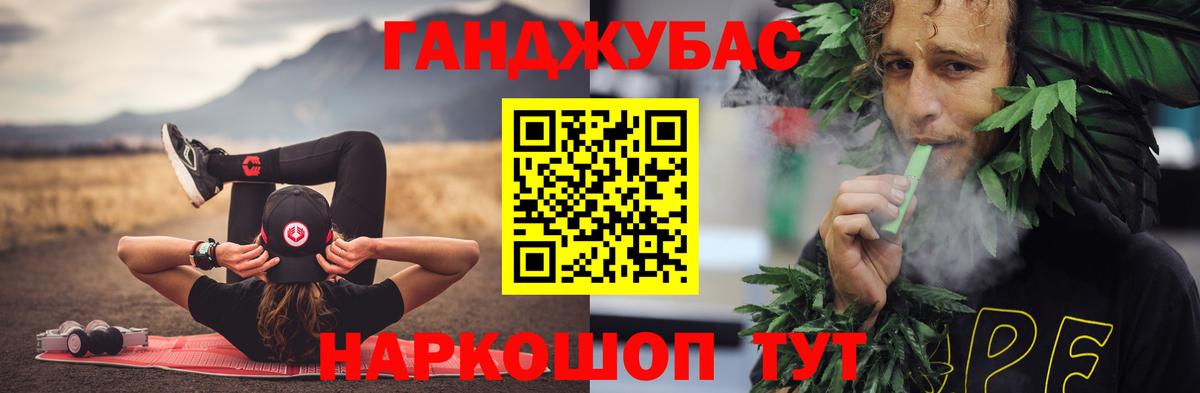 Марихуана AK-47  Шишки марихуана Bruce Banner  Марихуана Bruce Banner  Миасс  Канабис MAZAR  Вход с VPN 
